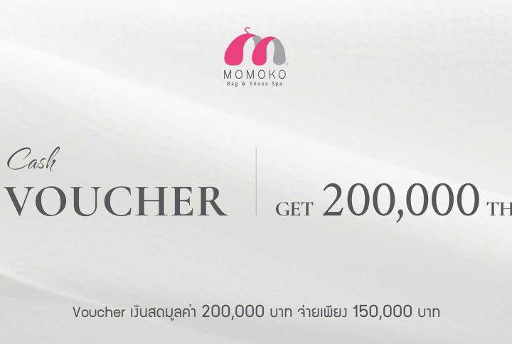 Pay only 150,000 Baht and receive 200,000 Baht cash voucher!