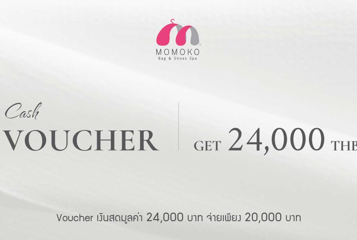 Pay only 20,000 Baht and receive 24,000 Baht cash voucher!