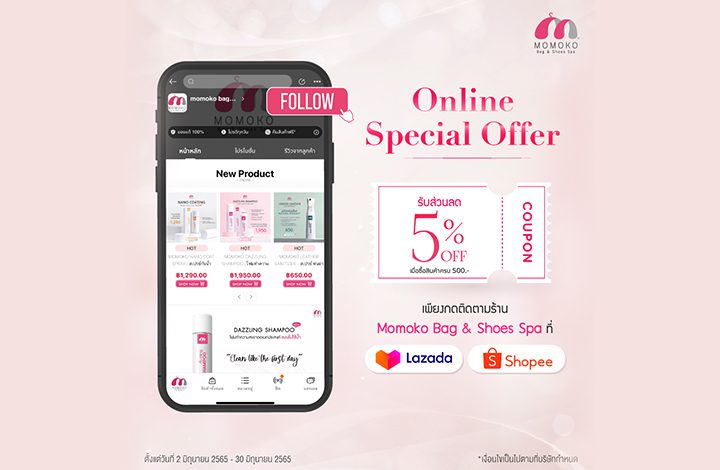Online Special Offer