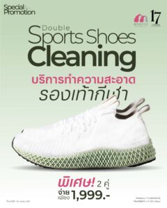 sports shoes-12_0_0